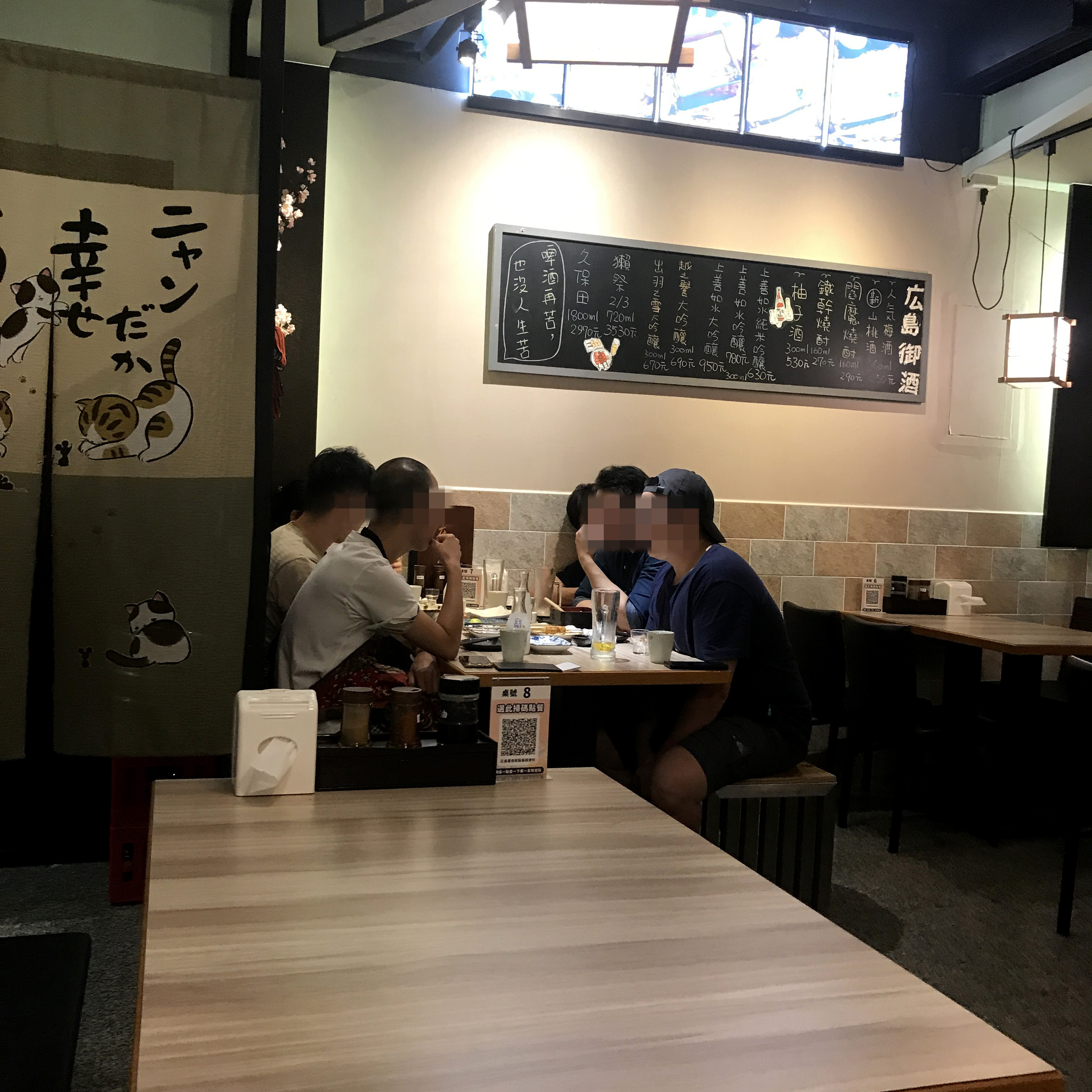 広島屋內部