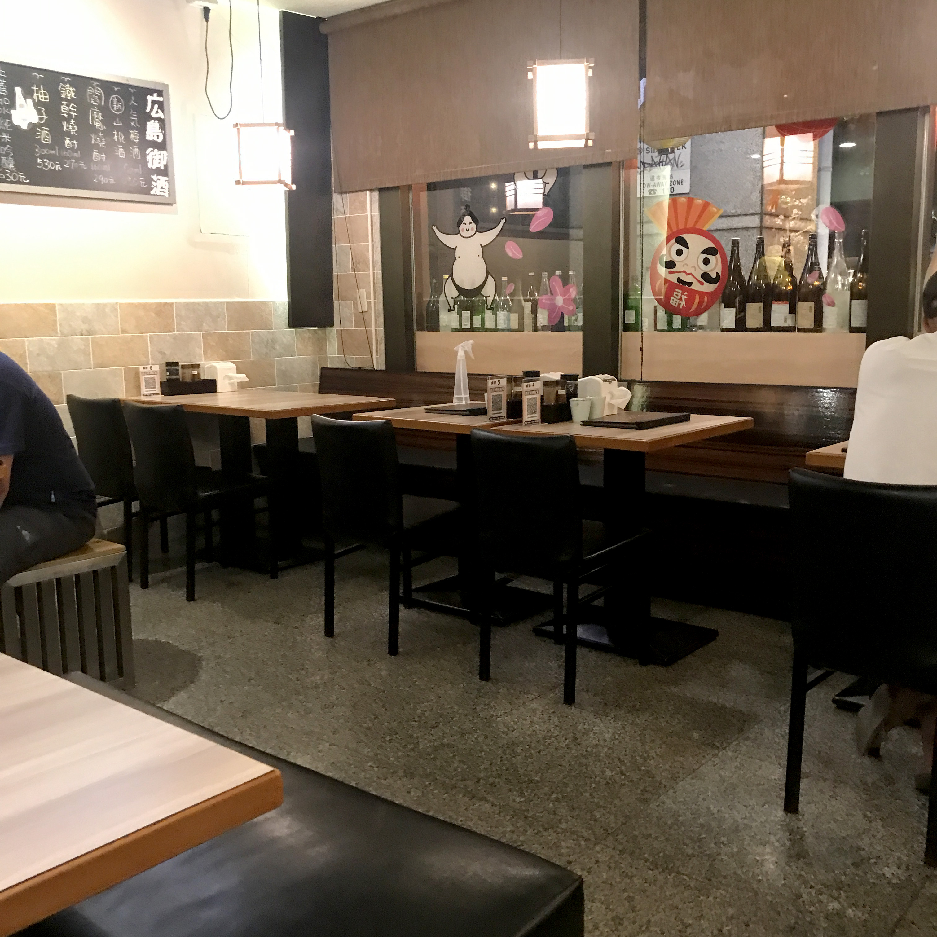 広島屋內部